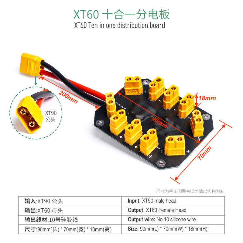 Jeefly XT60 PDB Parallel Charg - огляд і ціна Drone Battery Parallel Board