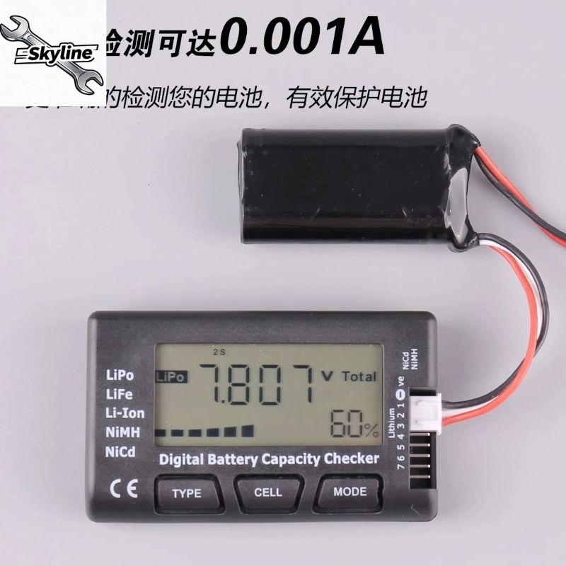 1-8S LiPo Battery Voltage Test - огляд і ціна Drone Battery Voltage Checker