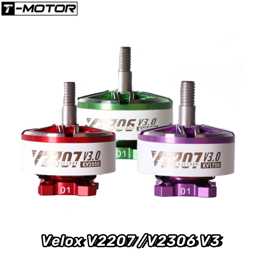 4PCS T-Motor Velox V2207 /V230 - огляд і ціна Drone Battery 4S