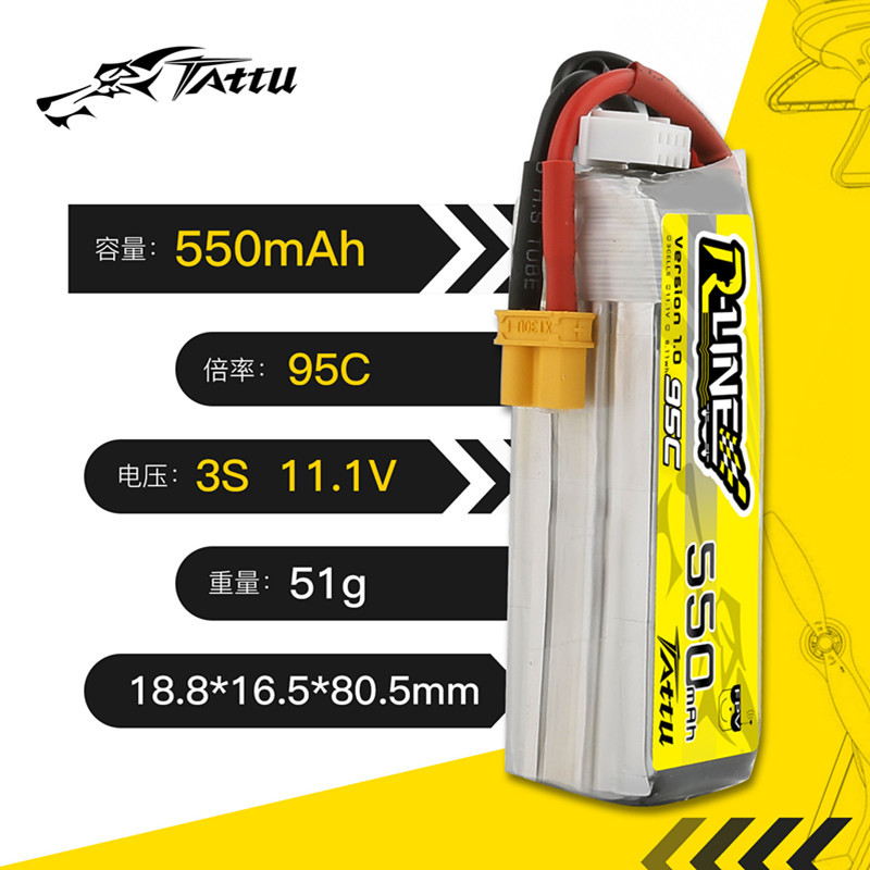 Upgrade TATTU R-LINE 1.0 550mA - огляд і ціна Drone Battery 3S